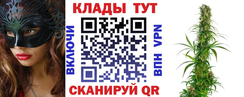 Наркошоп купить Канабис  БУТИРАТ  ГАШИШ  Меф мяу мяу  КОКАИН  Бирюч