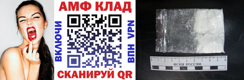 Amphetamine Розовый  Купить закладки  Бирюч 