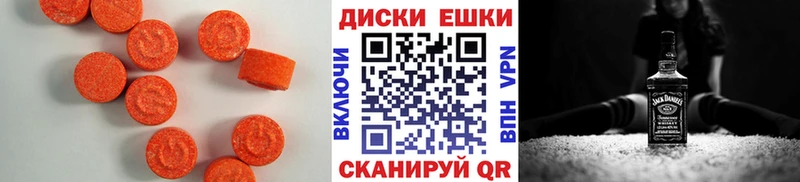Ecstasy MDMA  Купить закладки  Бирюч 