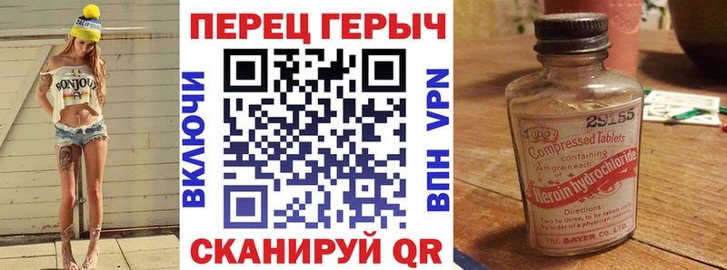 ГЕРОИН гречка  Купить  Бирюч 