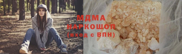 прущая мука Киренск