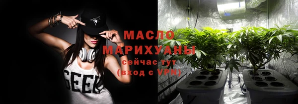 метамфетамин Киреевск