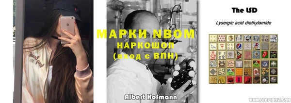 метамфетамин Киреевск
