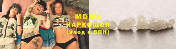 метамфетамин Киреевск