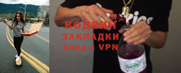 метамфетамин Киреевск