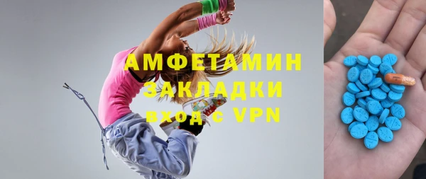 метамфетамин Киреевск