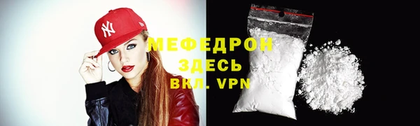 прущая мука Киренск