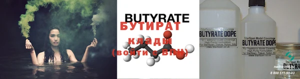 прущая мука Киренск