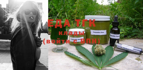 метамфетамин Киреевск