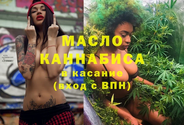 метамфетамин Киреевск