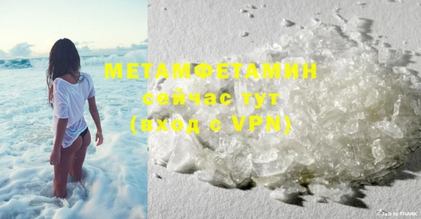 метамфетамин Киреевск