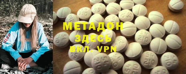 дистиллят марихуана Кинешма