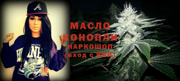 метамфетамин Киреевск