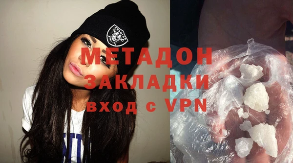 метамфетамин Киреевск