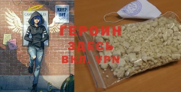 метамфетамин Киреевск