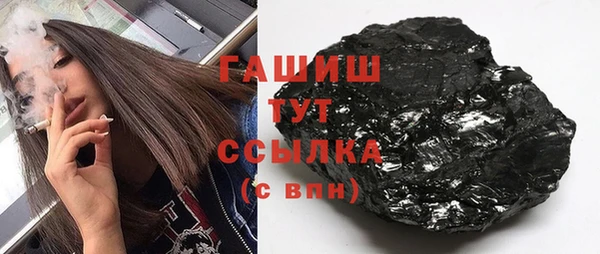 метамфетамин Киреевск