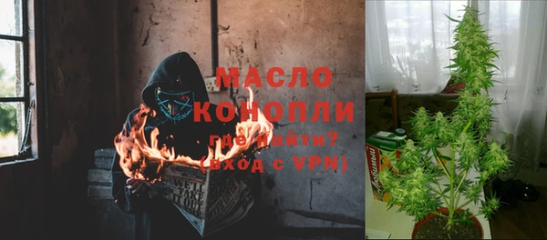 метамфетамин Киреевск