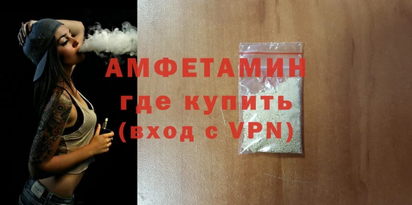 метамфетамин Киреевск