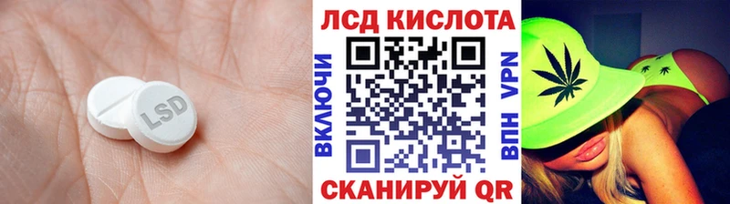 Купить закладки  Бирюч  LSD-25 экстази кислота 