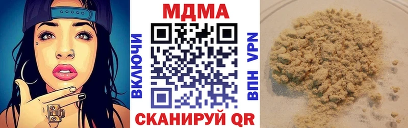 Купить где  Бирюч  MDMA VHQ 