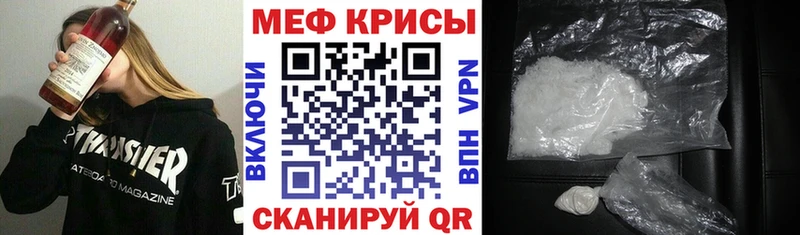 Купить закладки  Бирюч  Меф 4 MMC 