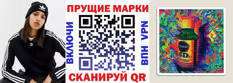 Марки 25I-NBOMe 1,5мг Купить Бирюч