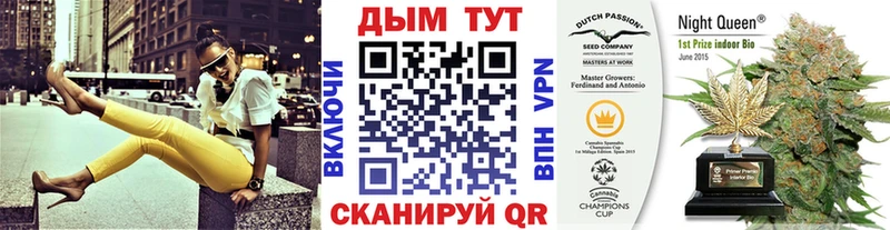 Шишки марихуана марихуана Купить закладки Бирюч